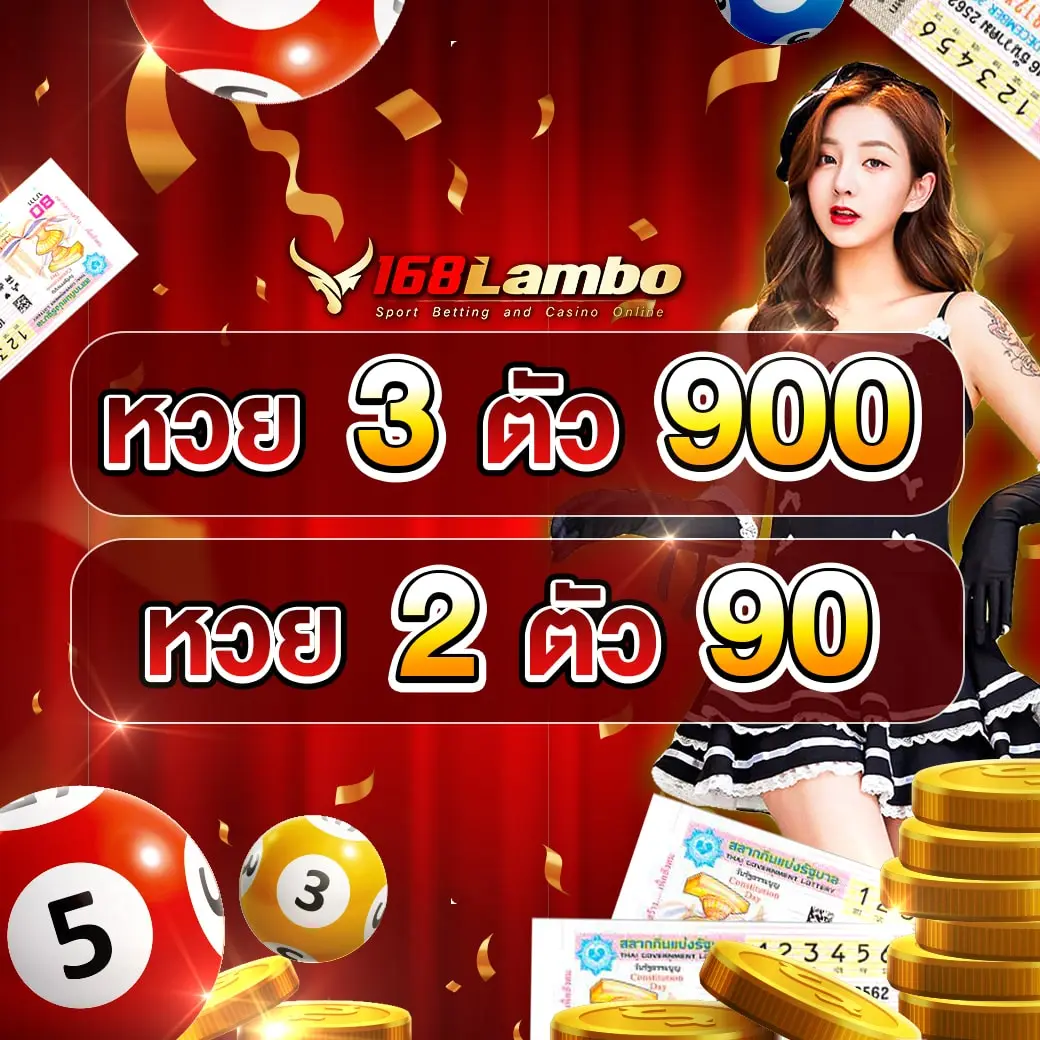พนันออนไลน์ เว็บตรง