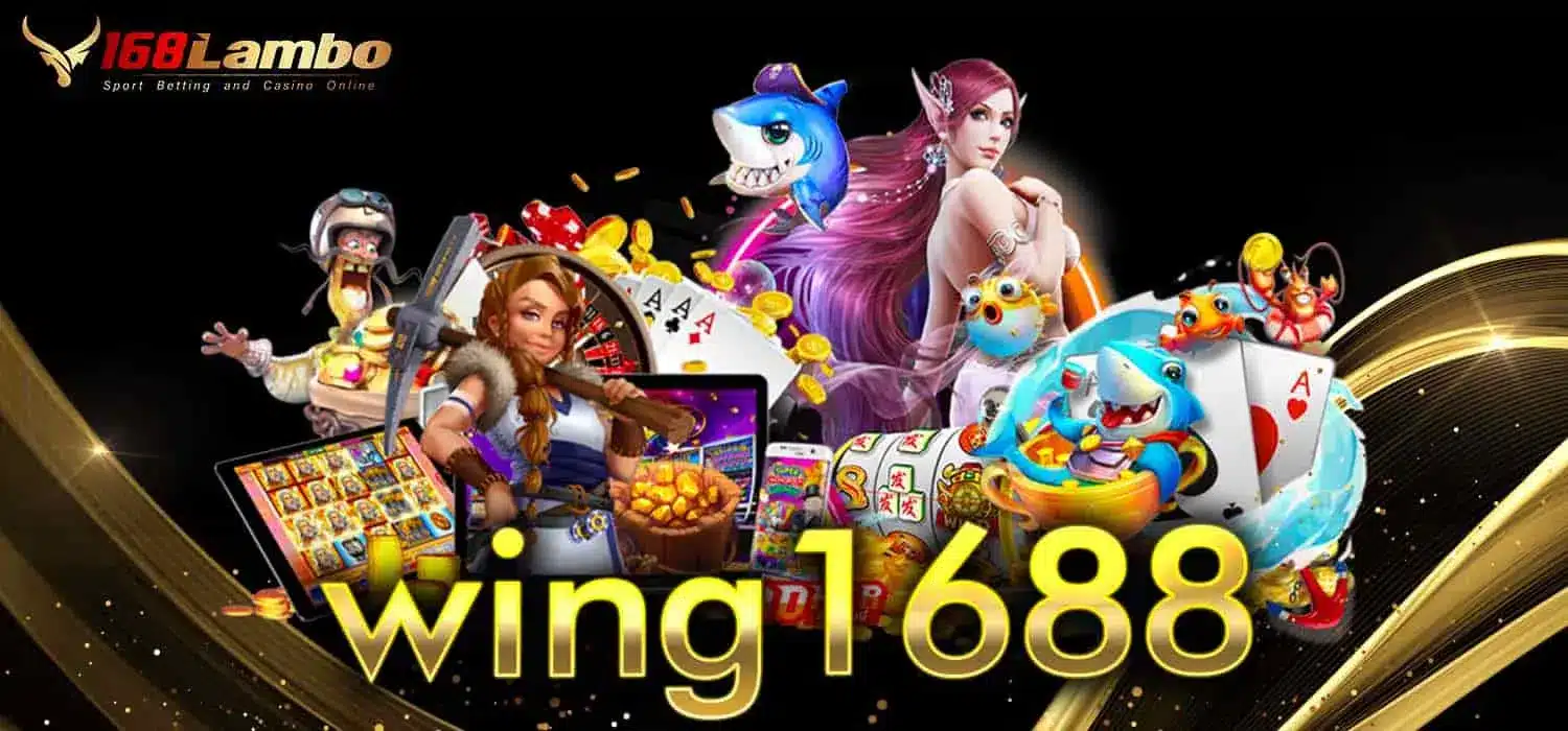 Wing1688