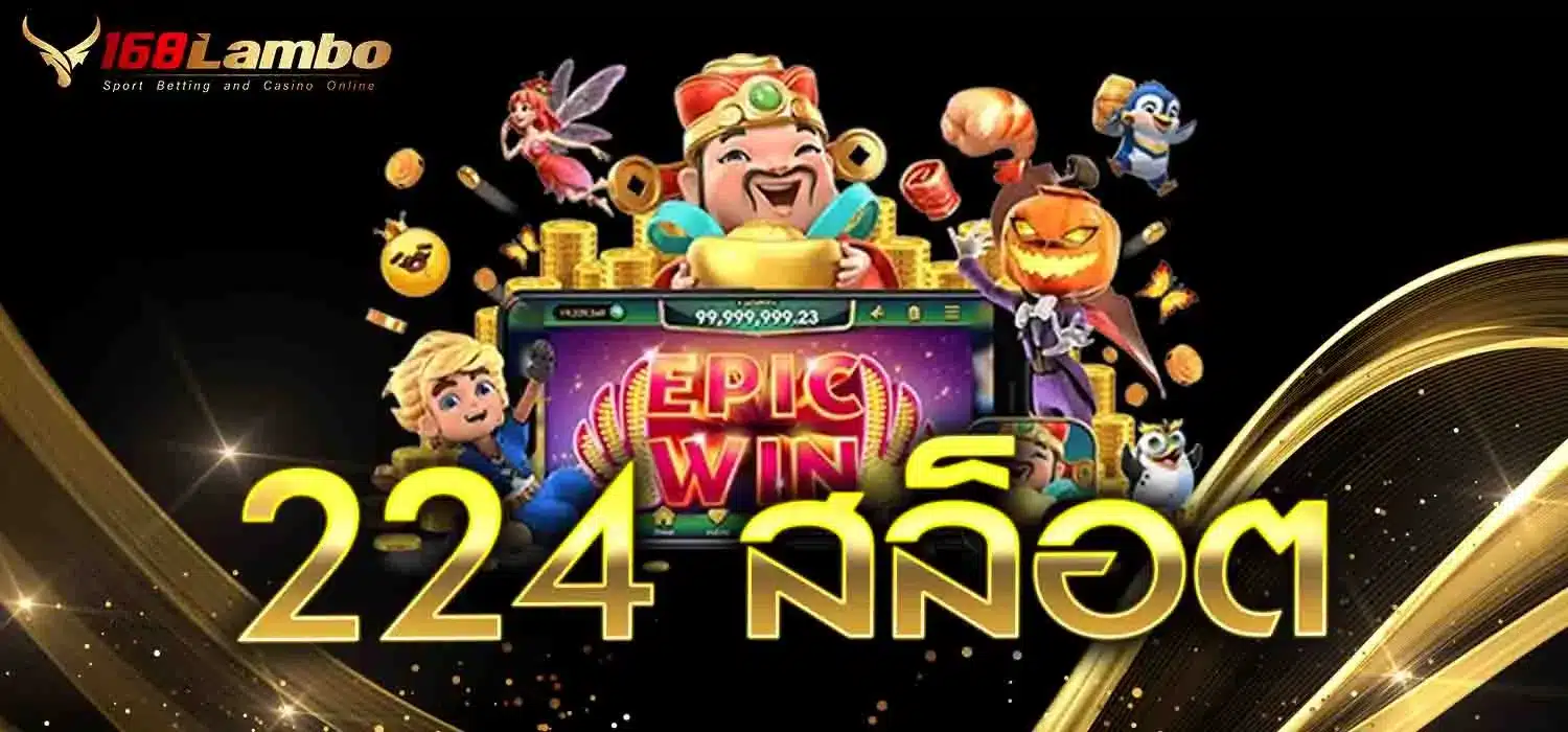 224-สล็อต